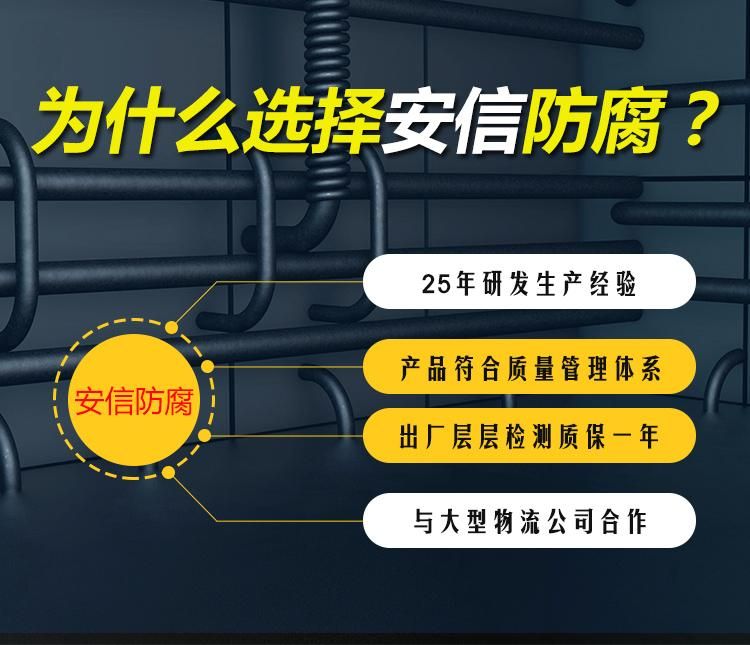 利用陰極保護原理解決金屬構(gòu)件防腐的問題，有著廣闊的前景